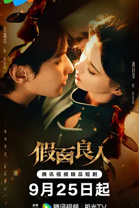 欧美黄色片视频二级海报