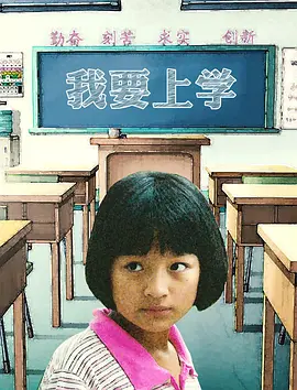 日韩黄色免费av一区二区海报