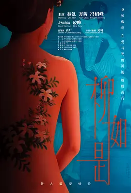 亚洲欧美综合海报