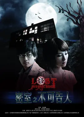 中国产xxxx免费视频海报