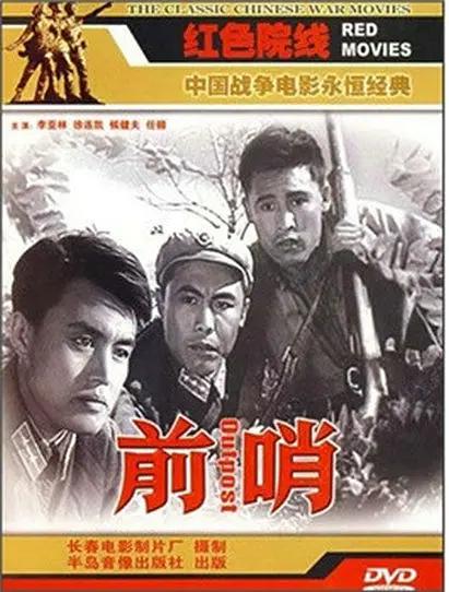 為你提供精彩絕倫的字幕久久精品无码手機看片影視海报