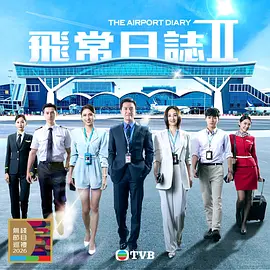 国产女同毛片精品网站 - BD电影免费在线海报