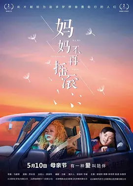 日韩一级欧美一级操逼 - 在线电影免费观看海报