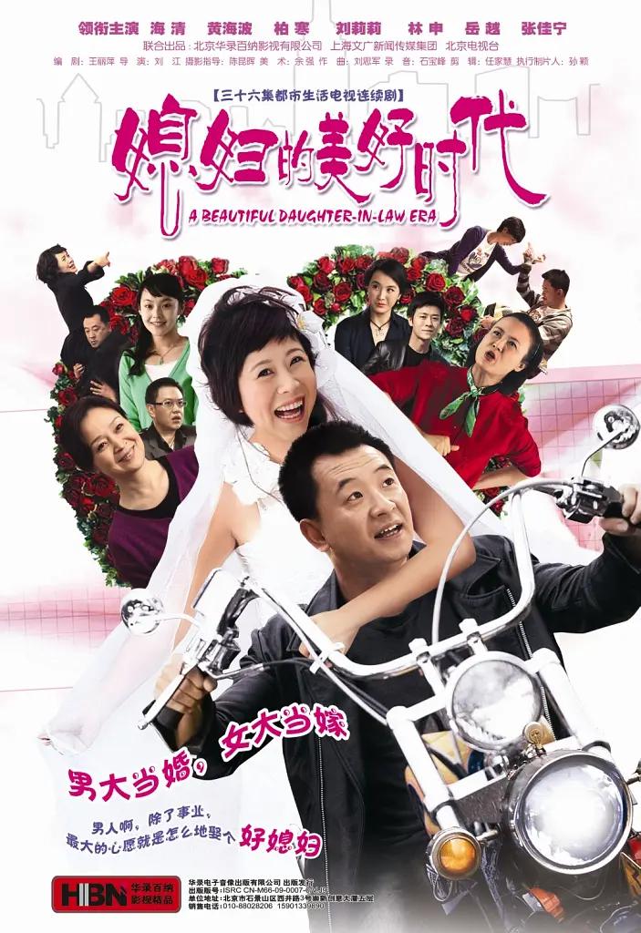 色五月丁香六月欧美综合海报