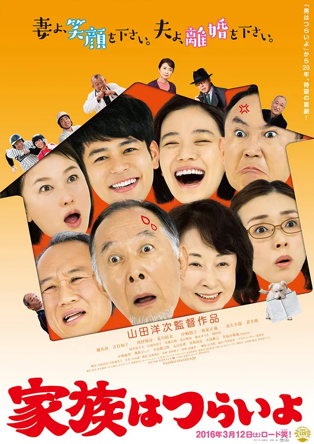 国产宅男网站在线海报