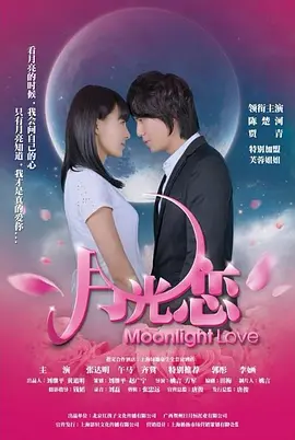妖精视频在线免费观看_妖精视频在线观看_妖精视频成人片_妖精视频网站下载海报