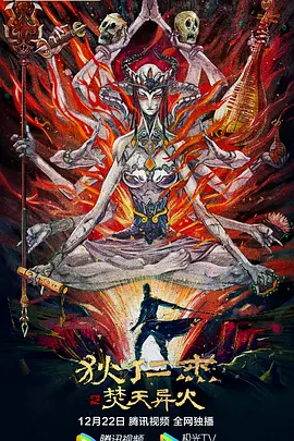 91精品一区_国产一级精品无码_国产精品婷婷午夜在线观看_国产911视频在线观看 - 超清高清电影在线海报