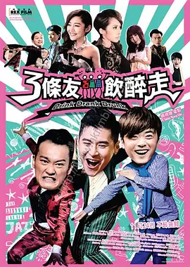 亚洲成年看片在线观看海报