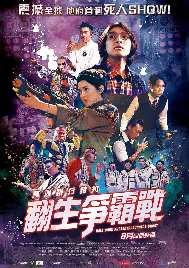 亚洲无码不卡a视频_国产精品天天在线午夜更新_国语自产拍在线观看对白_亚洲欧洲日本天堂免费 - BD英语免费观看海报