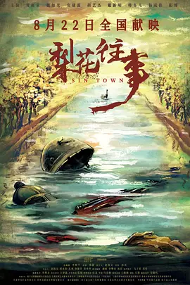 欧美成在线视频海报