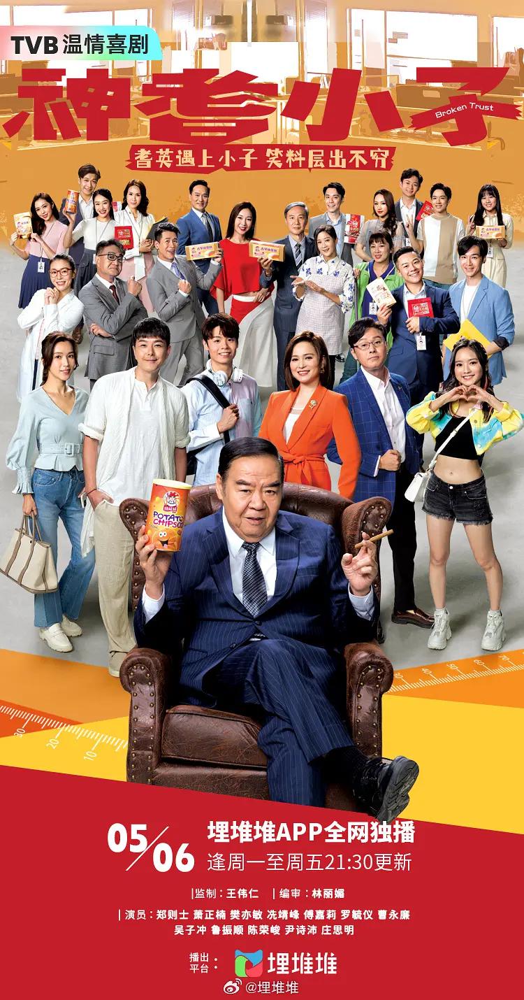 国产午夜毛片v一区二区三区海报