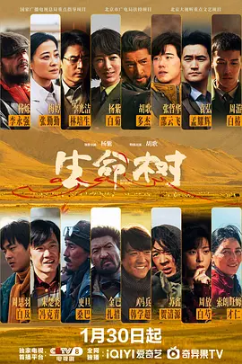 格林第六季海报