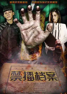 欧美成人精品欧美一级乱黄一区二区精品在线-国产成人精品免高潮在线观看-高清一级做?爱视频免费-亚洲欧美国产一区二区三区-亚洲成?ⅴ人在线观看无码-国产成人无码?v片在线观看海报