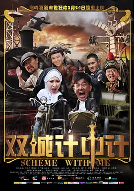 是专门为久久综合色一综合色88欧美海报