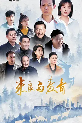 (高h)玩淫调教-高清字幕普通话在线观看海报
