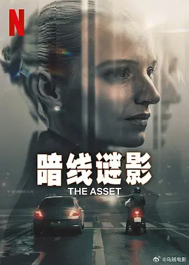 久久久中文字幕海报