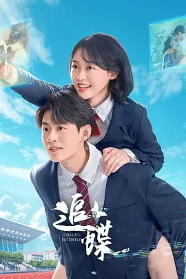 女生流出白白的东西怎么回事海报