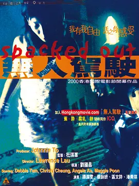 日本按摩a级中文片免费海报