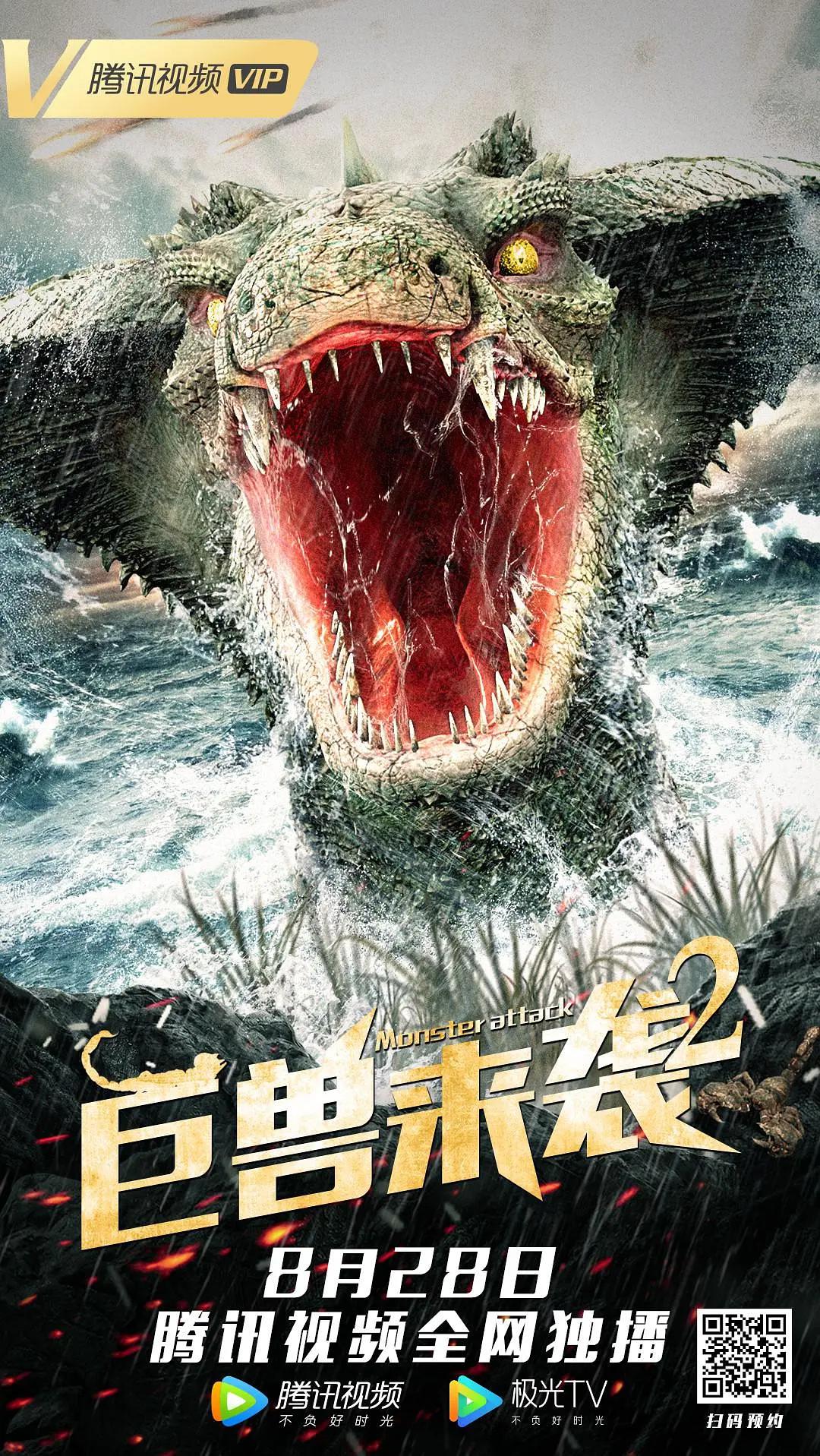 免费无码在线aa海报