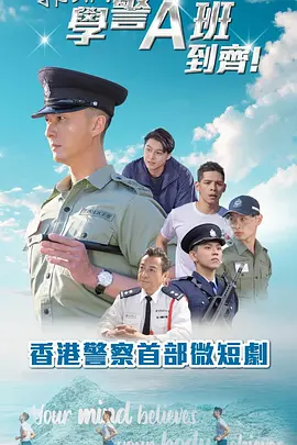 精品亚洲一区二区三区在线观看海报