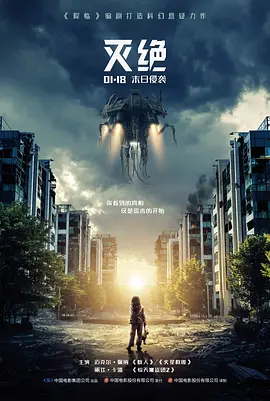 亚洲精品久久久久久国海报