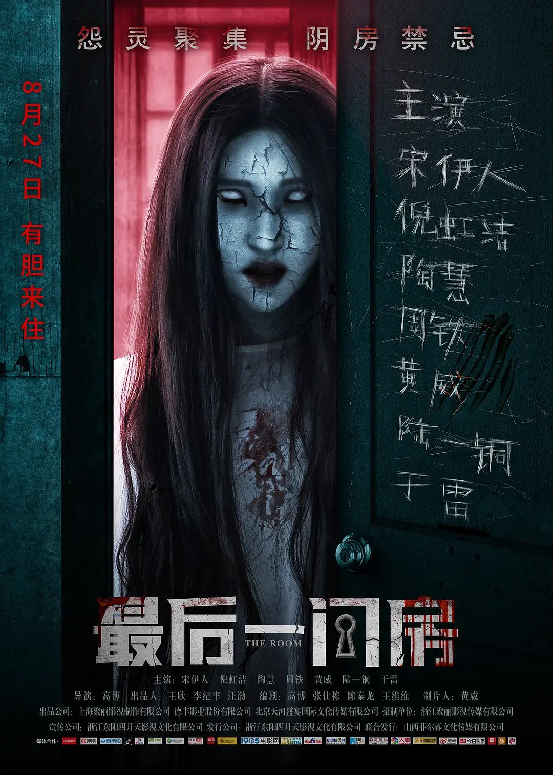 成人综合婷婷国产精品久久海报
