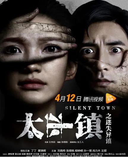 菠萝视频高清在线观看7海报