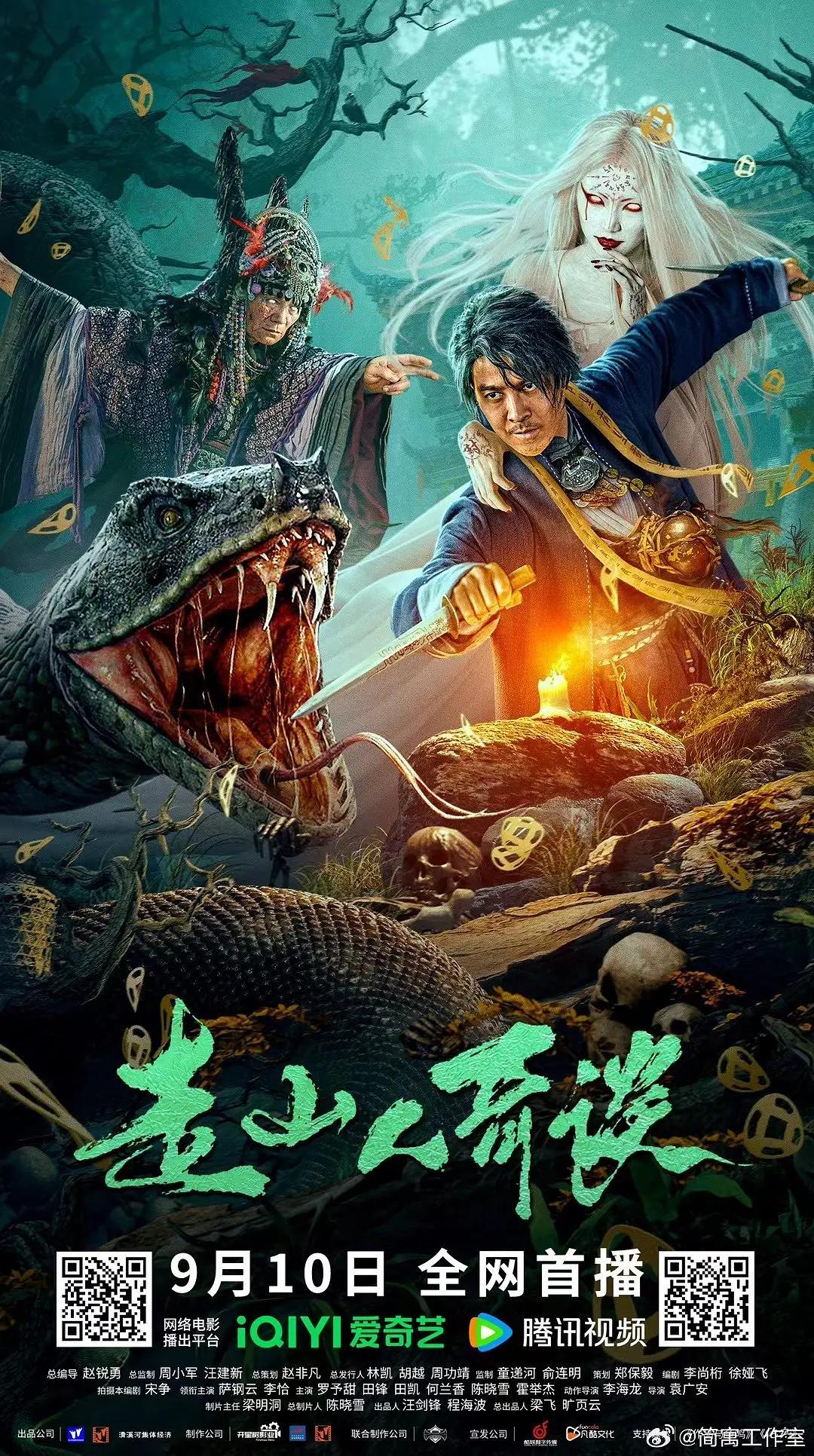伊人78海报