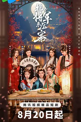 欧美日韩一区二区三区四区精品视频在线观看海报