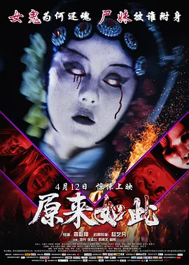 欧美大片黄免费观看海报