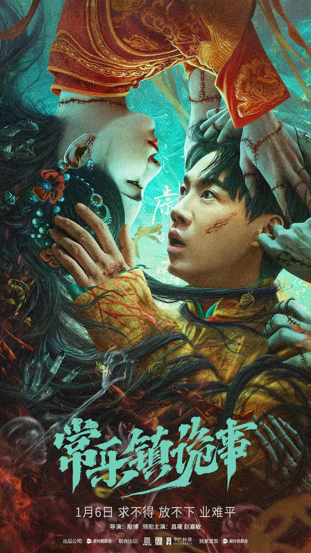精品国产91久久久久海报