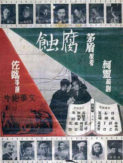 国产在线观看美女福利精海报