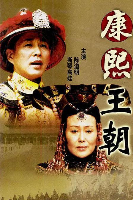 在线播放国产精品三级网海报