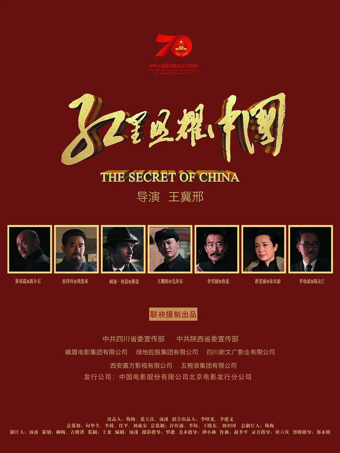 色视频网站免费海报