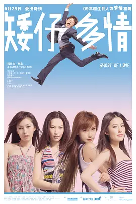 亚洲屁股av - 4k在线播放海报