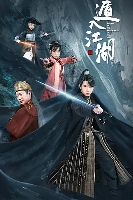 亚洲午夜中文字幕在线网海报