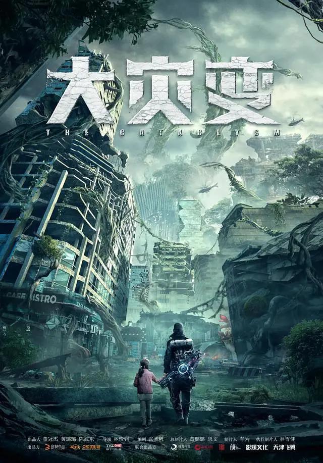 国产成网站18禁止久久影院海报