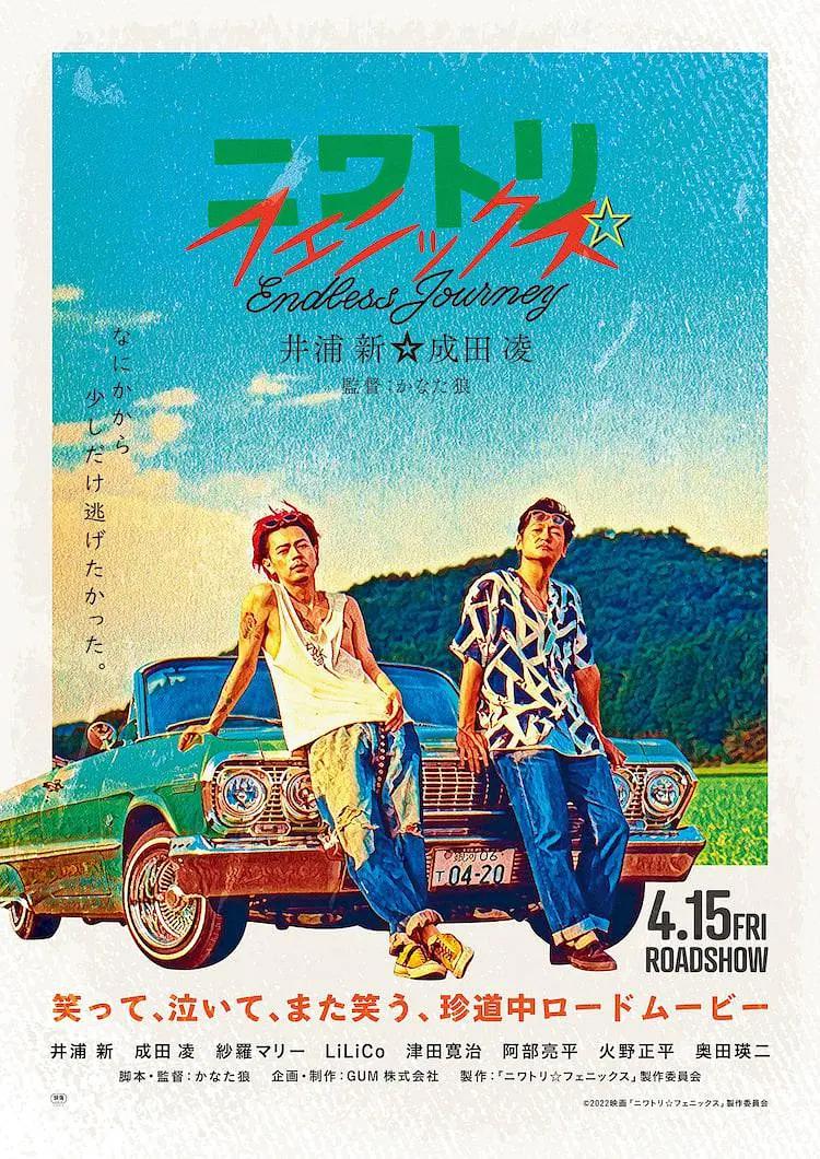 美女裸体无遮挡无遮掩免费视频海报