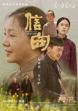 真实国产老熟女粗口对白_欧美 丝袜 自拍 制服 另类_99久久婷婷国产综合亚洲_特黄 做受又硬又粗又大视频海报
