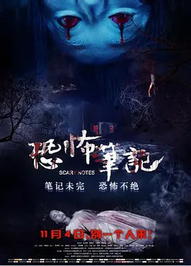 亚洲超清无码制服丝袜精品海报