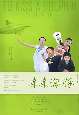 我的好妈妈中字在线观看韩国海报