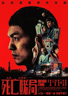 国产欧美vä欧美vä在观看 - 剧情片在线播放海报