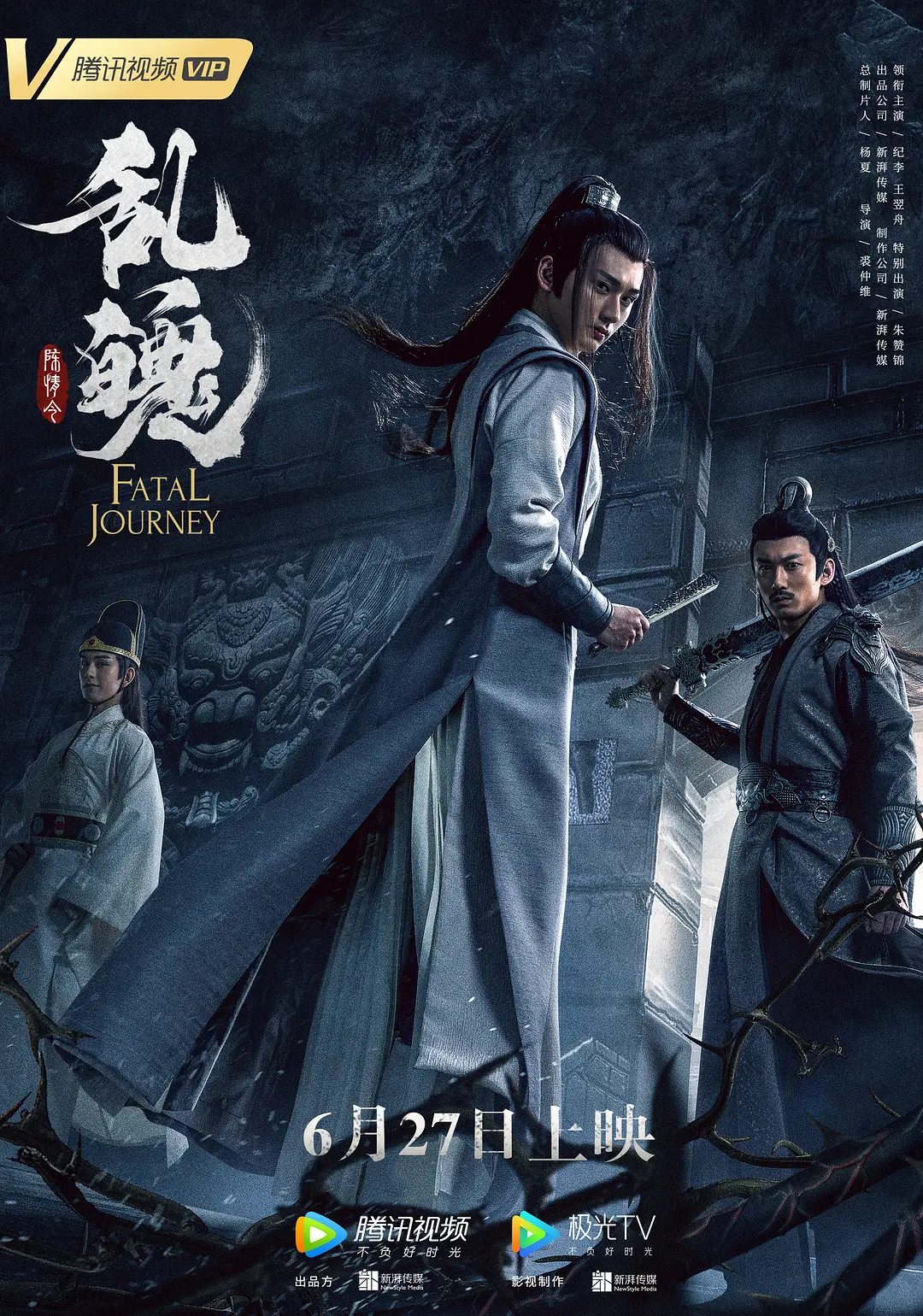 国产精品亚洲αv海报