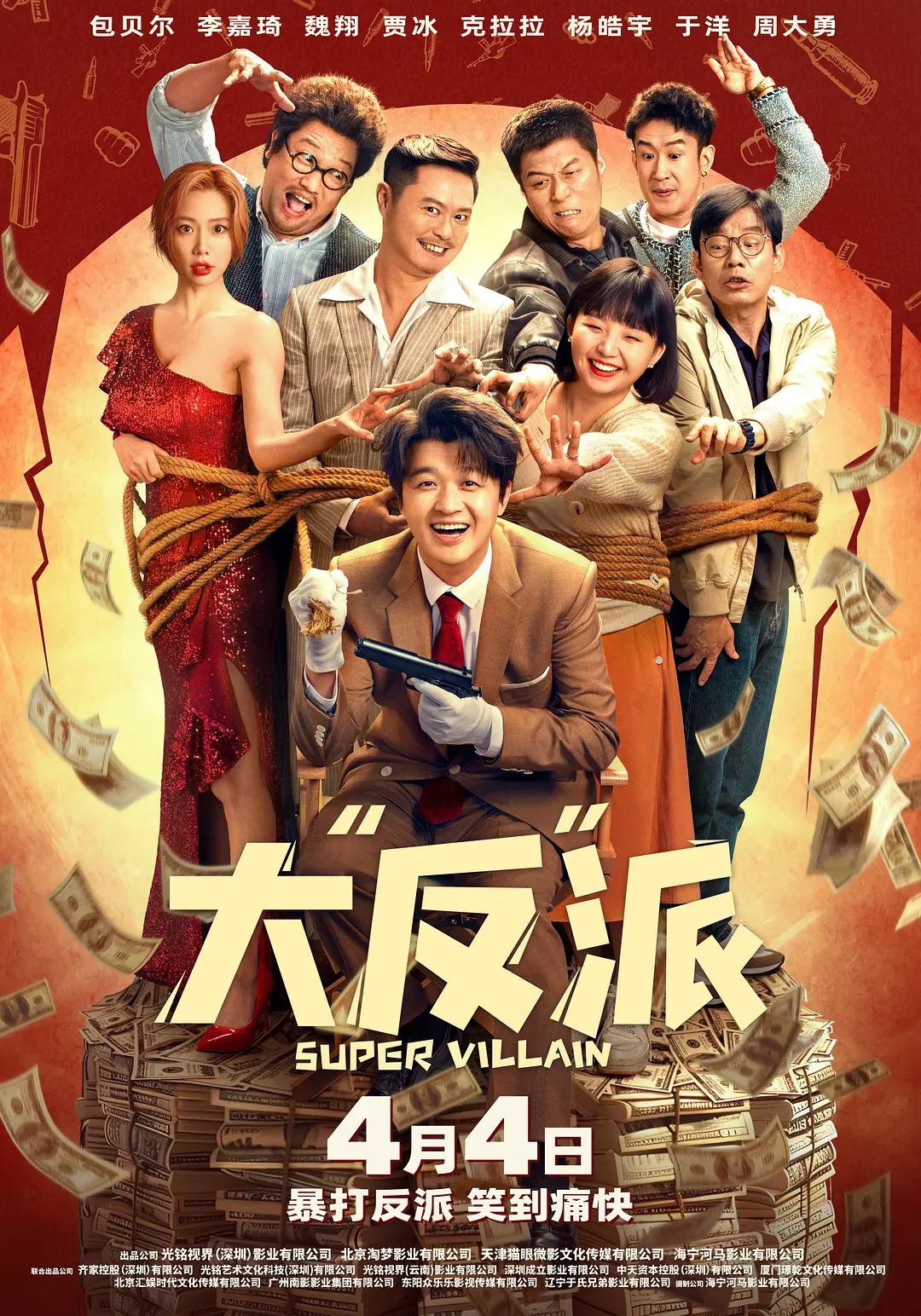 无码人妻一区二区三区线花季软件海报