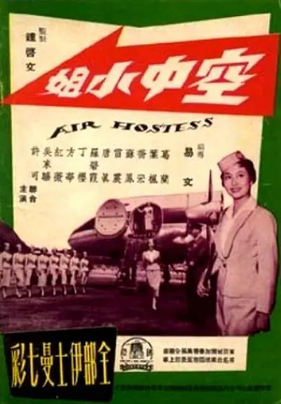 亚洲国产精品无码久久青草-婷婷人人爽人人爽人人片-成人国内精品视频在线观看-久久综合伊人77777-国产精品亚洲а∨天堂2021 - 蓝光影视在线观看海报