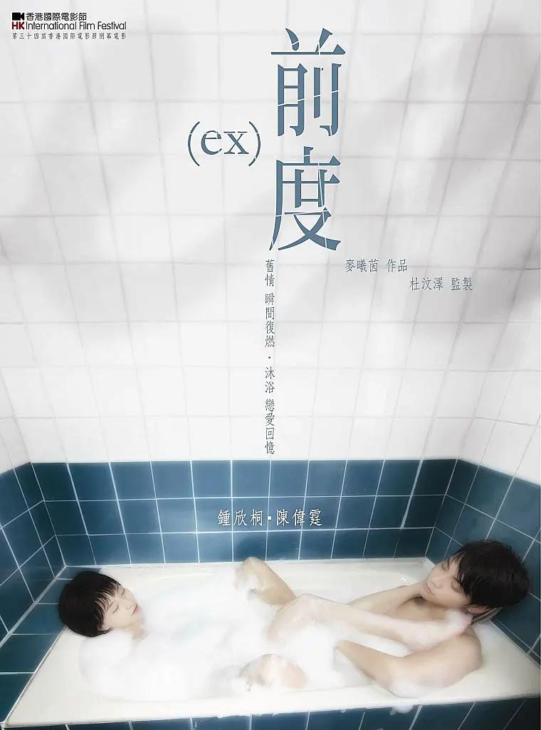 日韩精品无码中文字幕一区二区-99在线精品免费视频九九视-亚洲av永久精品无码桃色-精品人妻无码专区中文字幕-少妇高清精品毛片在线视频海报