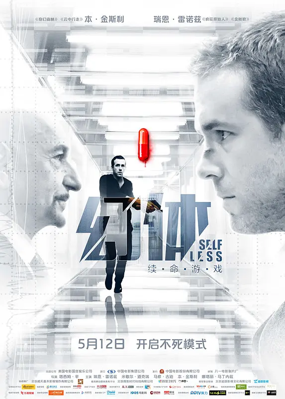 国产精品成人在线海报