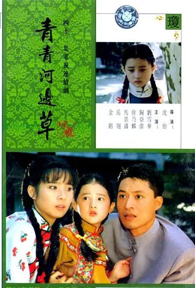 中国a一级特黄大片海报