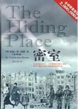 eeuss影院在线奇兵区145-免费完整版神马影院在线海报