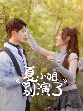 野外久久久久久无码人妻海报